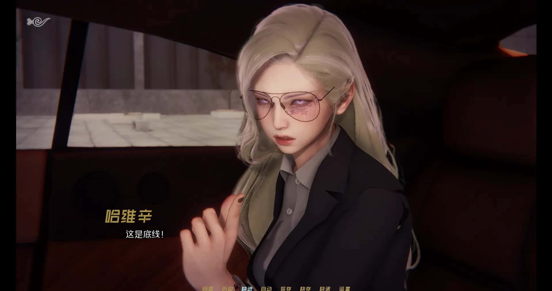 蜉蝣 Mayfly