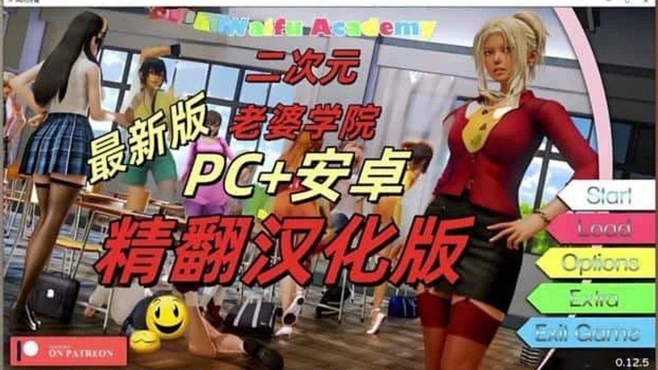 二次元老婆学院_Waifu Academy 任务推进 实机截图 8